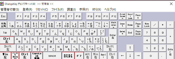 配列 変更 キーボード 「Windows 10」キーボードの英語配列と日本語配列を切り替える方法│かたてまに読むブログ